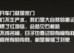 娱乐吃瓜扎心文案怎么写